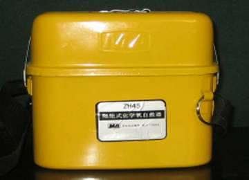 ZH45 Isolated Chemical Oxygen Self-rescuer