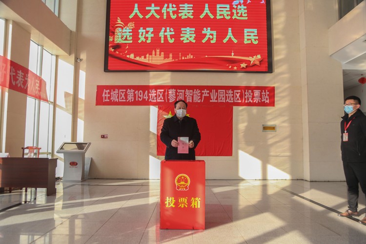 Zhong Yun Group Held Voting For The 194th Constituency Of Deputies To The Third National People'S Congress In Rencheng District, Jining City