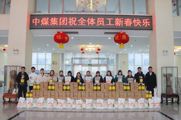 Zhong Yun Group Issued New Year Gifts To All Employees!
