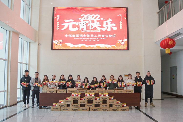 Zhong Yun Group Wishes You A Happy Lantern Festival!