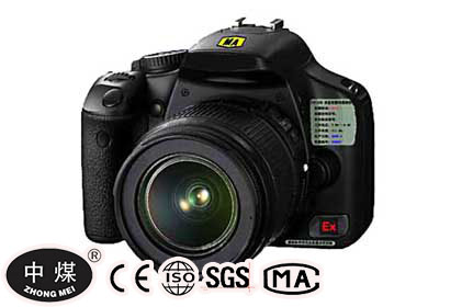 ZHS1510 Mine digital camera